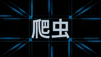 爬虫专栏：基于Python实现历史天气数据爬取
