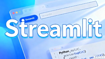 Streamlit：基础入门——零基础搭建第一个 Web 应用