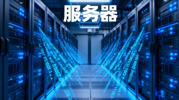 云端服务器使用指南：从 Windows 到 Linux——服务器必备的命令行入门指南