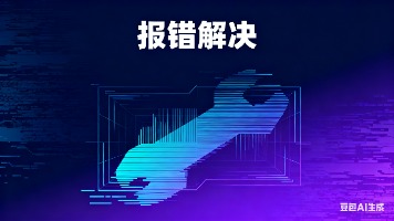 报错解决：Selenium报错“Message: session not created: probably user data directory is already in use” 等