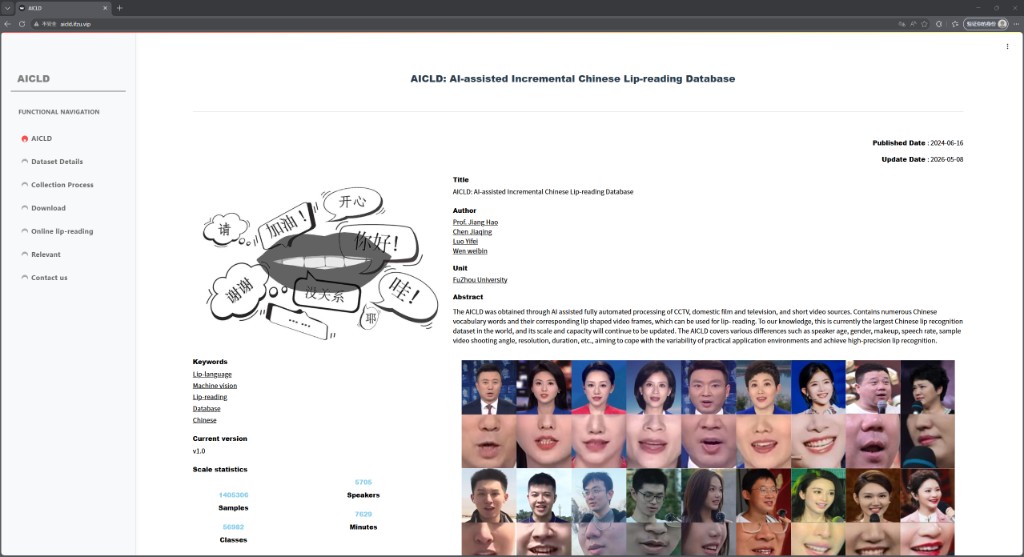 Web portal screenshot: sidebar navigation, dataset scale statistics, and sample thumbnail grid